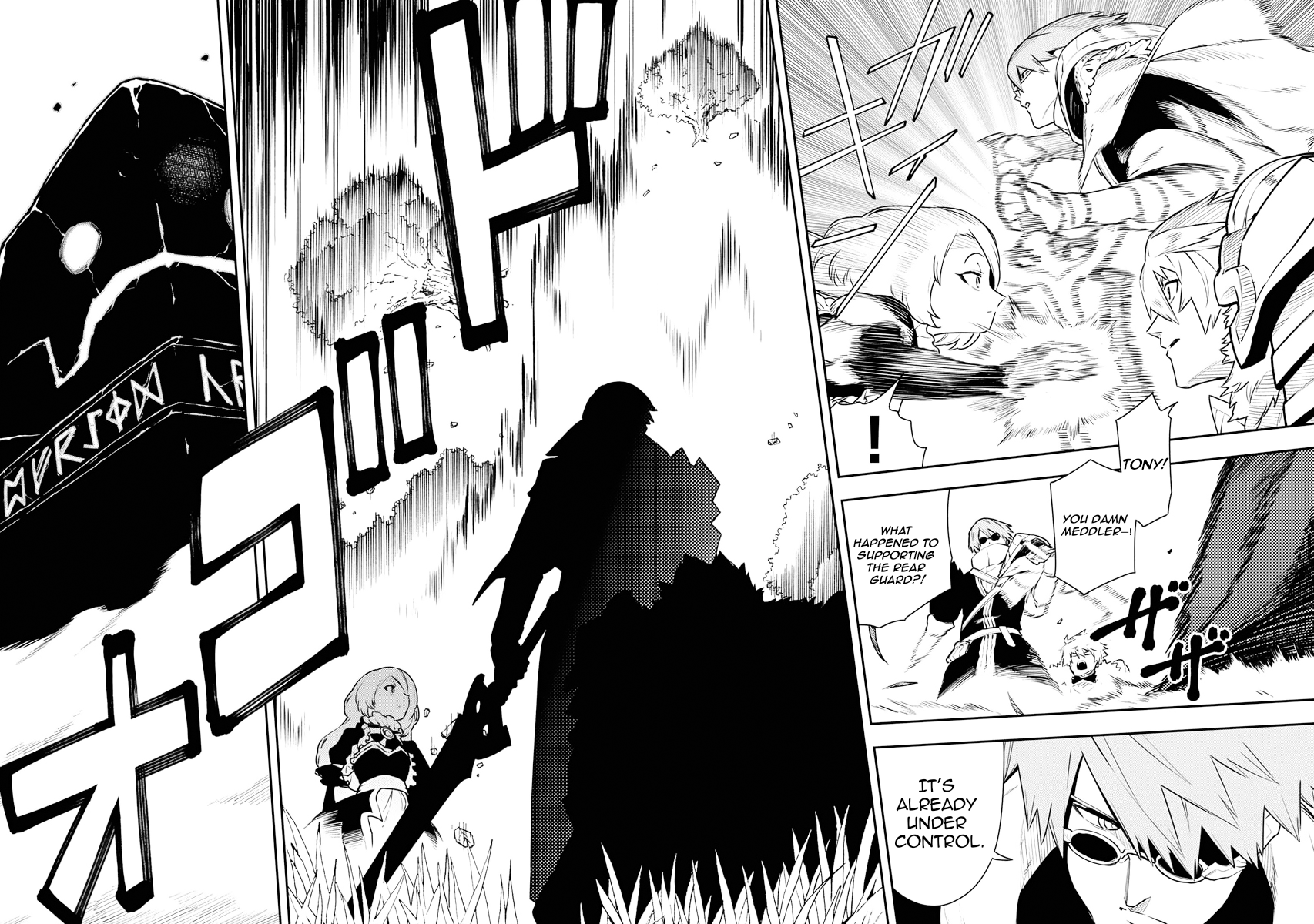 Do you want to create the strongest dungeon, Mr. Alchemist who was expelled? Chapter 22 14